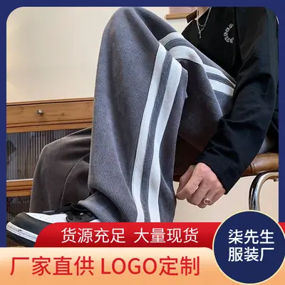 Men Autumn Corduroy Striped Pants Brown White