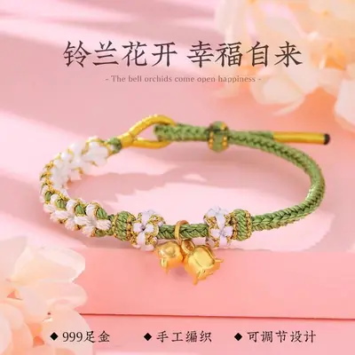 999 Pure Gold Lily Bracelet Multi Color Live Broadcast