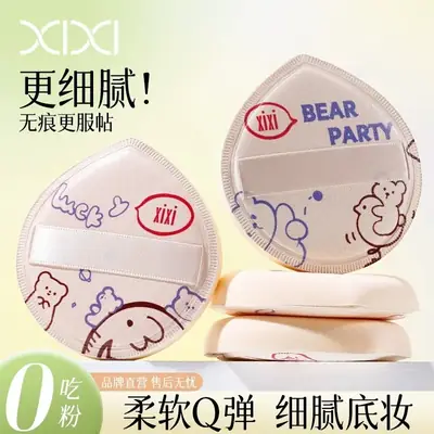 Xixi Marshmallow Air Cushion Powder Foundation Non-Eating Dual Use