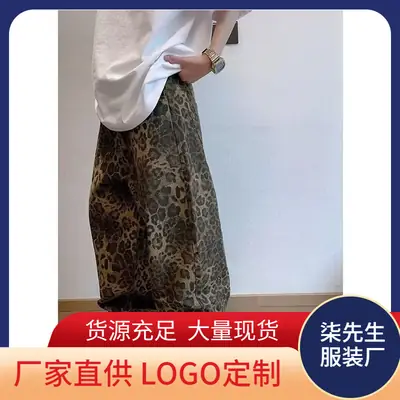 Men Leopard Print Wide Leg Pants Spring Autumn