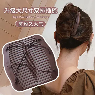 Elegant Double Row Hair Comb Large Back for Secure Fixation