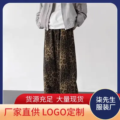 Men Leopard Print Loose Straight Pants American Pu High Street
