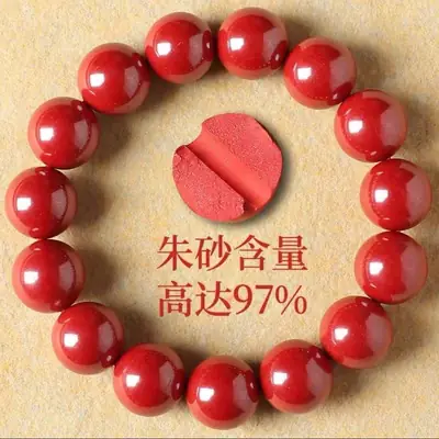 High-Content Imperial Sand Bracelets for Men and Women, Cinnabar Bracelets, Birth Year Raw Stone Cinnabar Bracelets