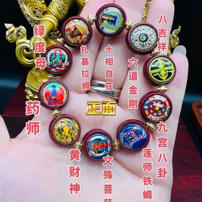 Double Sided Thangka Cinnabar Bracelet Purple Gold Yellow