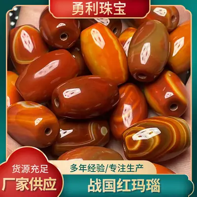 Warring States Red Agate 15x22mm DIY Jewelry