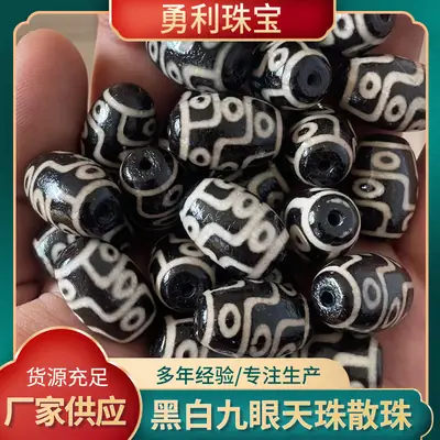 Wholesale Natural Agate Beads Black White 15x22mm