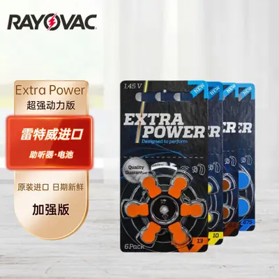 Rayovac Extra Power R.R. Zinc Air Battery for Hearing Aids