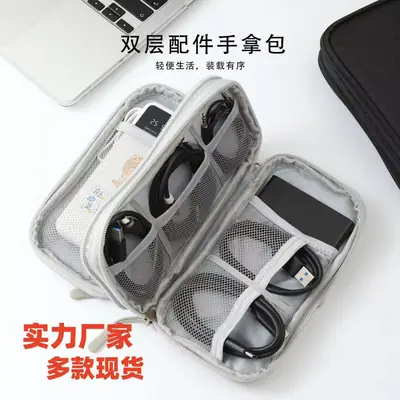 Pink Data Cable Storage Bag with USB Charging Port