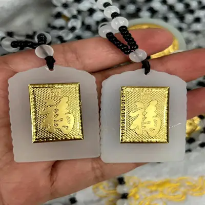 Gold Inlaid Jade Fu Plate Necklace Pendant