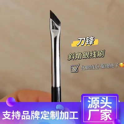 Wholesale Oblique Angle Eyeliner Brush Flat Sickle Blade