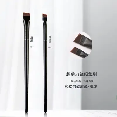 Wang Xiaoxiao Same Style Eye Liner & Eyebrow Brush Set