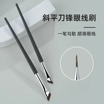Beveled Eyeliner Brush for Precision Eye Makeup