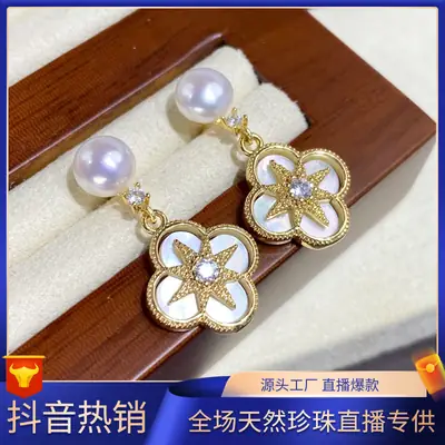 French Clover Pearl Earrings for Women