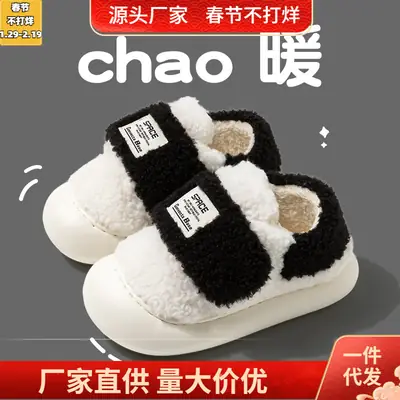 Nanbowan winter lambswool cotton slippers women's plush fleece-lined thickened home versatile bag heel warm Velcro shoes