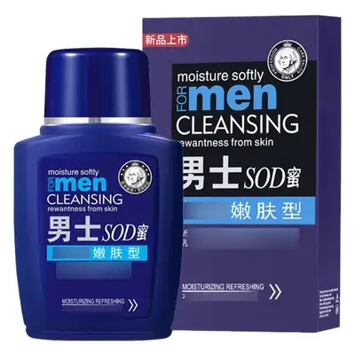 Men's Facial Water Cream with Sod Honey Essence
