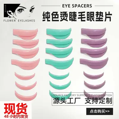 2023 New Cross-Border 7 Pairs Eyelash Perm Silicone Gaskets Sunflower Color