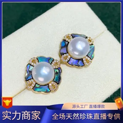 Natural Freshwater Abalone Earrings for Women