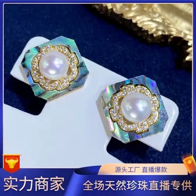 Square Earrings with Natural Abalone & Sparkling Detail