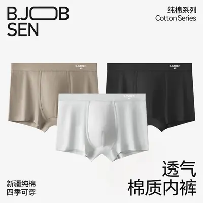 Men Pure Cotton Boxer Briefs 7A Antibacterial Sweat Absorbent
