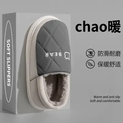 Men's Waterproof Cotton Slippers Winter Warm Non-Slip