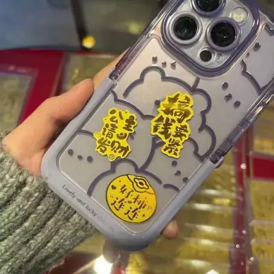 999 Gold Princess Mobile Phone Sticker