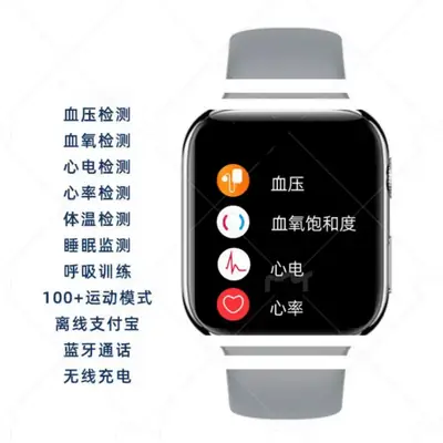 Smart Watch Multi-Language Heart Rate Blood Pressure Blood Oxygen Sleep Blood Sugar Assessment Call Watch Bracelet Cross-Border Dropshipping
