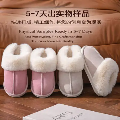Home Slippers for Cross-Border Trade, Furry Home Slippers for Autumn and Winter, Indoor Non-Slip Warm Cotton Slippers, Support Customization