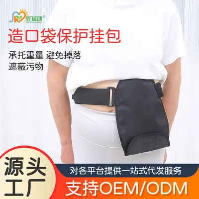 Universal Pocket Protective Belt Cover Fixed Load Waterproof