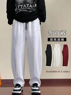 Men Fleece Lined Machete Pants Grey Black Red