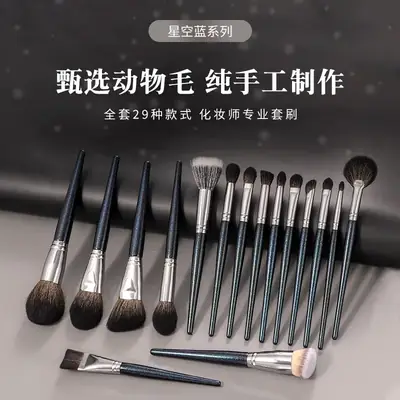 Real Wool Makeup Brush for Sickle Nose Shadow Concealer