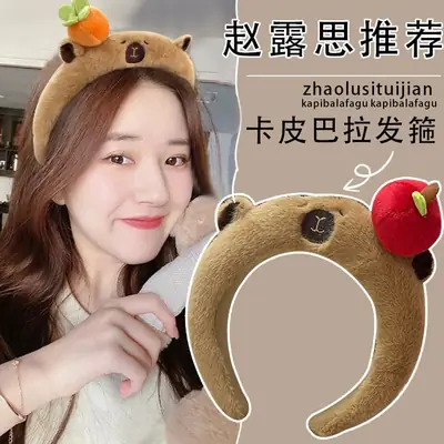 Cute Plush Capybara Headband for Women Autumn Winter