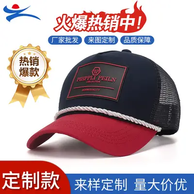 Men's Mesh Baseball Cap SPF50+ Red Black UV Protection