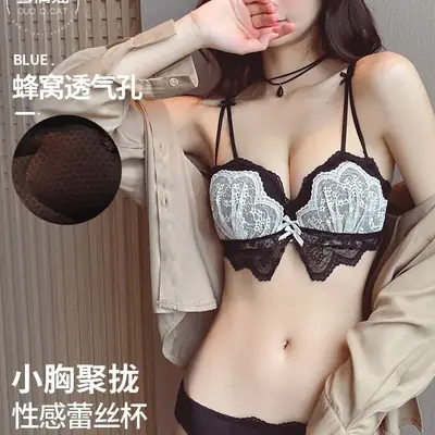 Lace Push Up Bra for Women Small Chest Anti Sagging