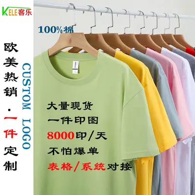 Pure Cotton T-Shirt Cream European Size