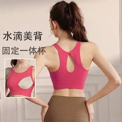 One-piece Sports Underwear High-strength Shockproof Yoga Bra Push-up Water Drops Beautiful Back Running Fitness Vest for Women