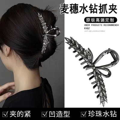 2023 New Shark Clip Hairpin for Women Elegant Headwear