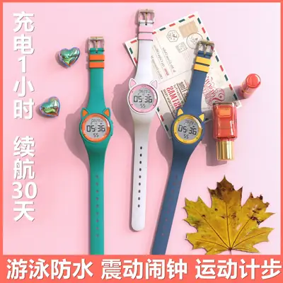 Kids Sports Vibration Alarm Clock Bracelet Waterproof T15