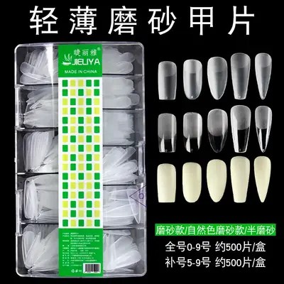 Nail Extensions Full Number Ladder Sharp Water Drop Oval Square 500 Box