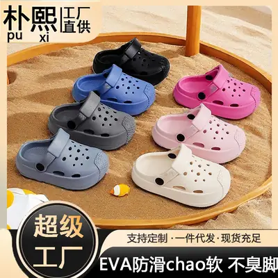 Wholesale Children's Slippers Non-Slip Baby Outdoor Indoor Eva Anti-Slip Heel Slippers Non-Stinky Feet