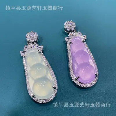 Violet Jade Ice Seed Pendant Necklace for Women