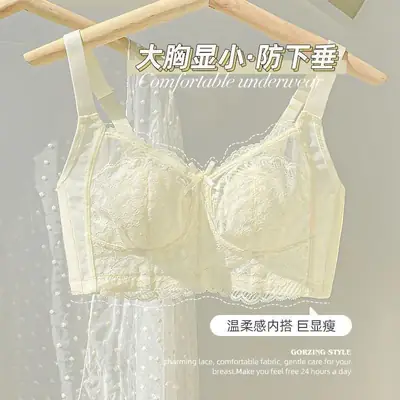 Full Cup Bra for Big Chest Small Women's Wireless Anti-Sagging