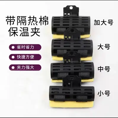 Ceramic Hair Dye Clip High Temp Insulation Black Yellow