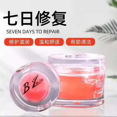 BL Tattoo 7-Day Repair Cream Lip Gel Baby Lip Repair