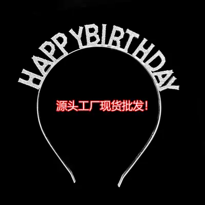 Happy Birthday Gold Metal Headband for Men Women