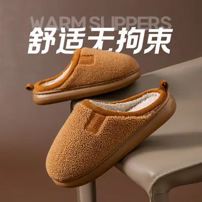 Thick Plush Cotton Slippers for Women 2025 New Autumn and Winter Indoor Non-Slip Warm Eva Home Cotton Slippers for Men