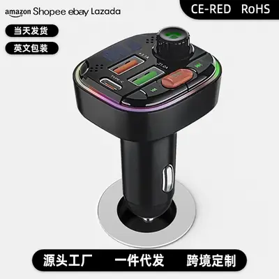 Bluetooth Car MP3 Player with Microphone & USB Charging
