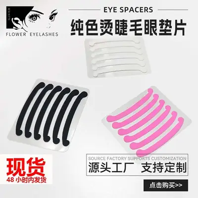6 Pairs Keratin Eyelash Pressure Sheets Cross-Border
