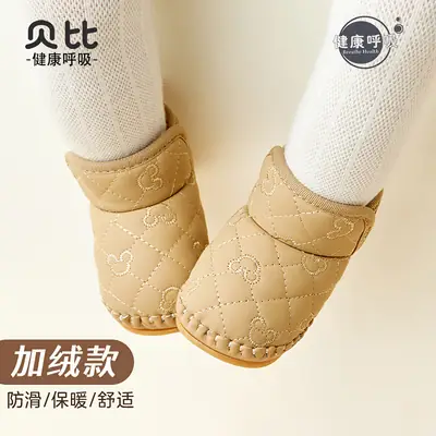 Baby & Healthy Breathing Baby Shoes Winter Soft Sole Thickened Warm Cotton Shoes Newborn Winter Windproof Snow Boots