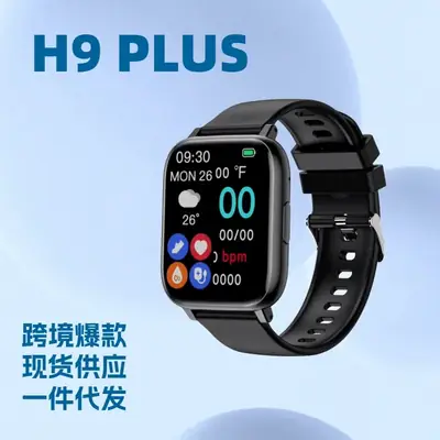 H9 Plus Smart Watch with Heart Rate & BP Monitor