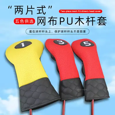 Golf Pole Cover Mesh PU 1/3/5/UT Number